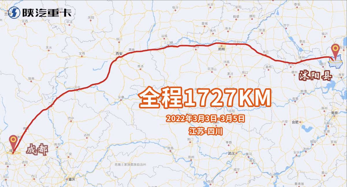 1727公里翻越秦岭 百公里油耗23.59L 陕汽德龙X6000有点逆天！
