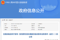 重磅！C6驾驶员培训基本业务条件发布!