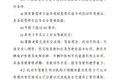 重磅！C6驾驶员培训基本业务条件发布!