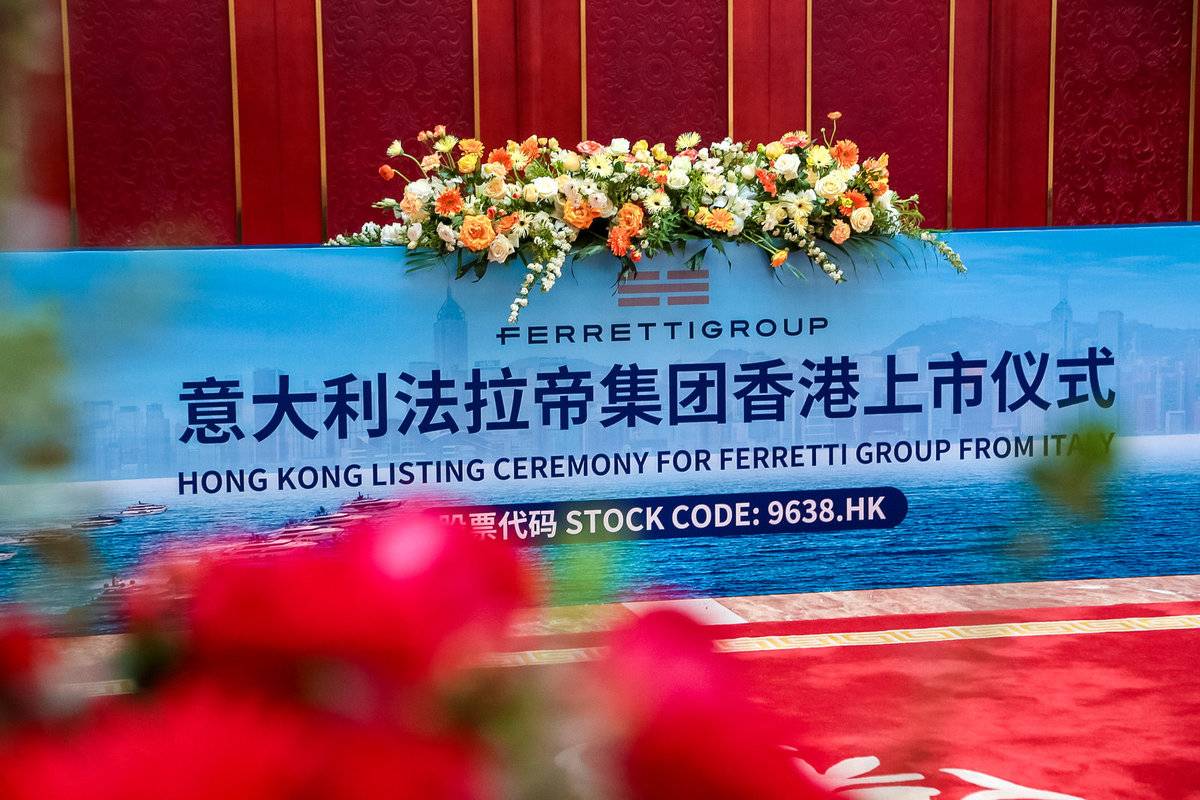 欧洲企业第一股意大利法拉帝 进入中国香港登陆上市