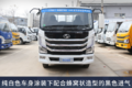 仅售10万!上汽轻卡H300合规可装近1.8吨