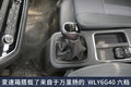 仅售10万!上汽轻卡H300合规可装近1.8吨