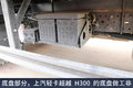 仅售10万!上汽轻卡H300合规可装近1.8吨