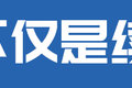 跑城配再添新选择！ 乘龙L2EV轻卡登场
