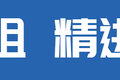 跑城配再添新选择！ 乘龙L2EV轻卡登场