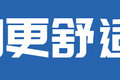 跑城配再添新选择！ 乘龙L2EV轻卡登场