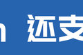 图解宇通新能源轻卡 最高续航近500km