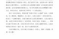 上海交通运输协会倡议给集卡司机送温暖