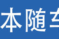前置吊臂+折叠臂 日本随车吊应用场景多