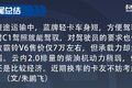 自重2吨 102马力解放霸铃够轻还能装
