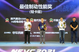 荣誉时刻 | 泓图EV荣获企业标准“领跑者”称号