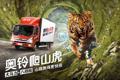 Ϊ���¿��� ����ɽ�����Ʋ�Ʒ�������