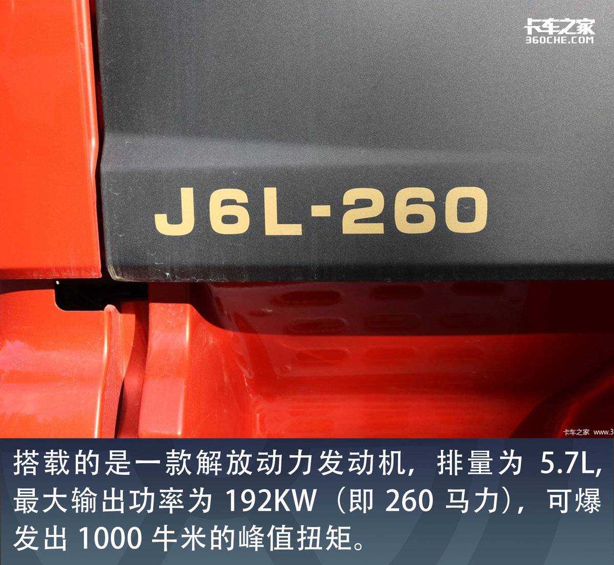 神车升舱下卧铺宽达1.2米 用这款J6L跑绿通舒适更高效
