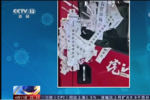 白岩松连线交通运输业部委保障道路畅通