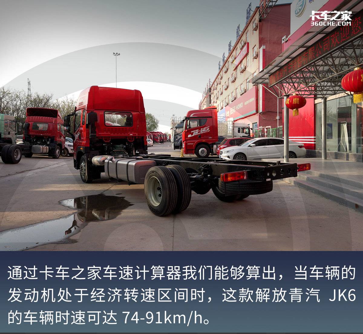 高顶双卧超宽卧铺搭配自动挡 260马力解放青汽JK6仅售18万6