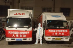 Ϊ���ʱ��ݻ��� �����Ῠ����վ���ж�