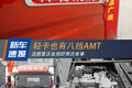 轻卡也有八挡AMT 这款豪沃合规好用