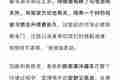 路转粉 一位新能源冷藏车司机使用心得