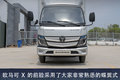 高端小轻卡市场的又一力作 欧马可X登场