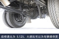 高端小轻卡市场的又一力作 欧马可X登场