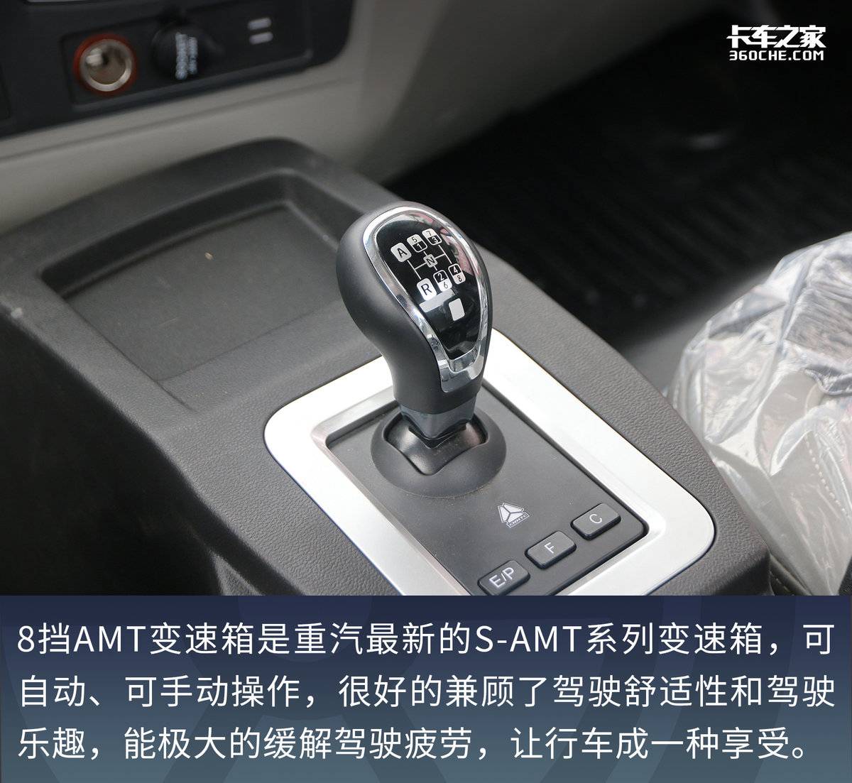 8挡AMT+天翻地覆的升级 最新款豪沃统帅底盘价仅12万元