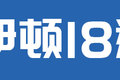 擎天柱原型卡车① 经典的彼得比尔特389