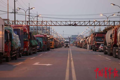 �����¾ٲ�ά�� �й����������ѽ�����