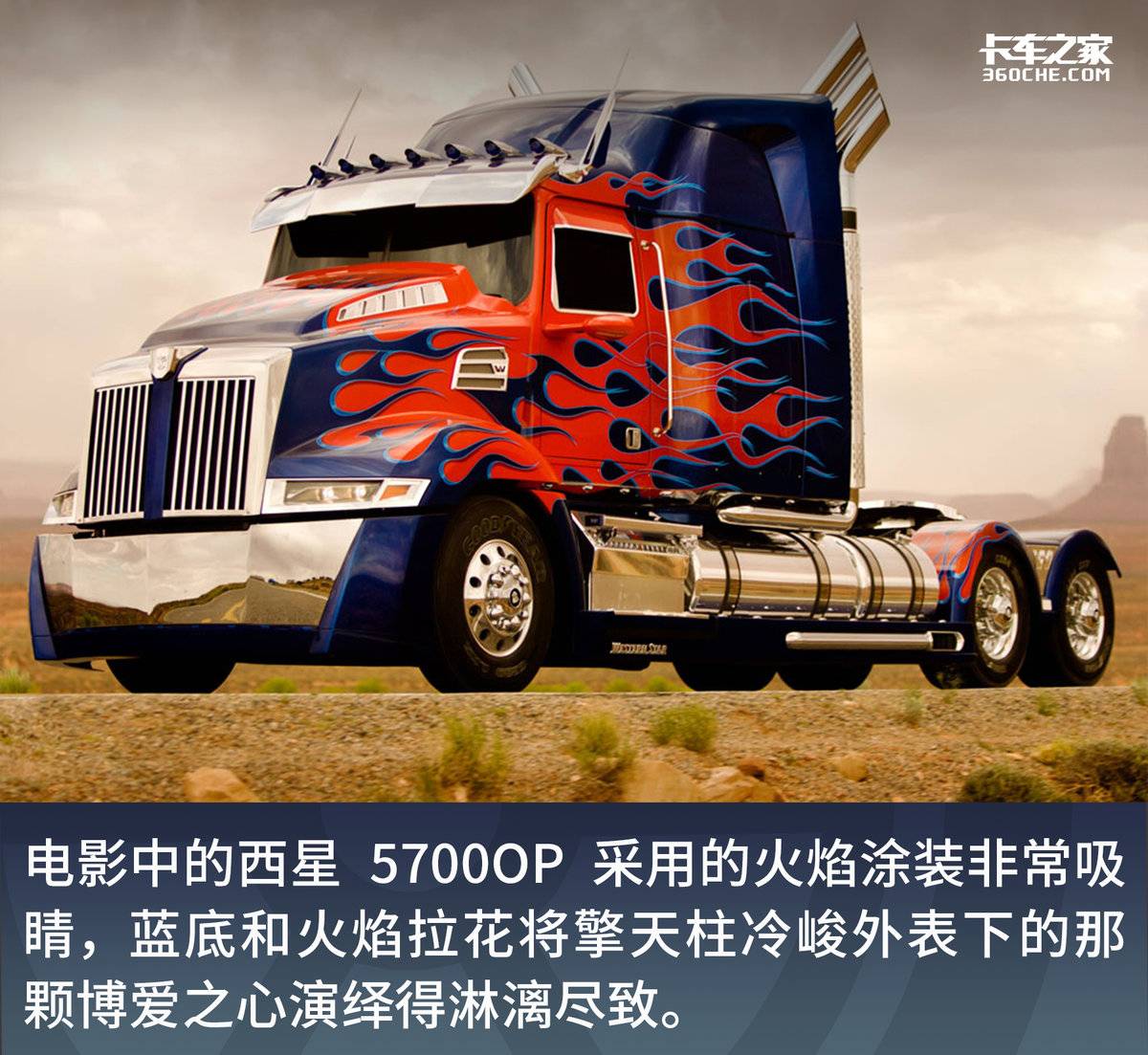 H95-0726美国重卡擎天柱卡车汽车3dmax模型下载 (7)3d模型下载-【集简空间】「每日更新」
