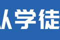 从学徒到技术专家 他用热爱为卡车护航