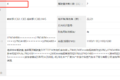 单胎小自卸曝光！ 一汽红塔经典V6来了