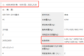 单胎小自卸曝光！ 一汽红塔经典V6来了
