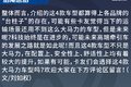 600马力国产重卡盘点 动力猛 内饰也壕!