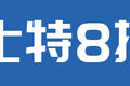 4升康机动力强 骏铃擎天柱黄牌车好选择