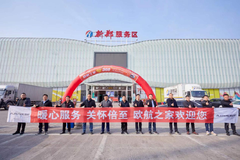 ����˾�� ������Ҫ����ŷ��ŷ���ɵ���