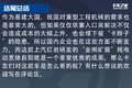 150吨级纯电自卸 红岩金刚矿霸正式下线