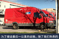 探秘电商物流园 京东快递喜欢用什么车