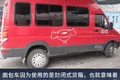 探秘电商物流园 京东快递喜欢用什么车