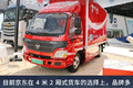 探秘电商物流园 京东快递喜欢用什么车