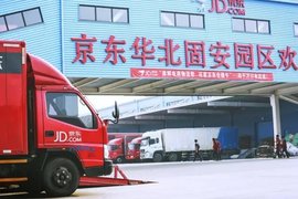 探秘电商物流园 京东快递喜欢用什么车辆
