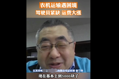 ������ũҵ�豸�������˷Ѹ�Ҳû�˸���