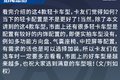 轻卡也有气囊座椅？这4款车型不容错过!