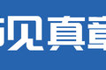 国产长头车天花板？ 乘龙T7房车配Z14！