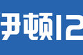 国产长头车天花板？ 乘龙T7房车配Z14！