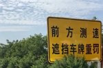 �����涨װ����  �½����12��ֱ��3��