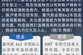 9米6小三轴仓栏330马力重汽N5G适合散户
