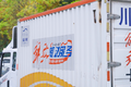 从学徒到技术专家 他用热爱为卡车护航