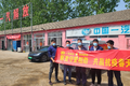为卡友提供帮助 解放感动服务在行动