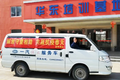 为卡友提供帮助 解放感动服务在行动