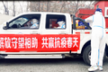 为卡友提供帮助 解放感动服务在行动