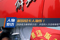 29岁成维修主任！ 开挂的人生是啥体验?